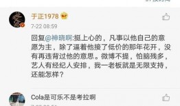 娱乐圈吃瓜汇总